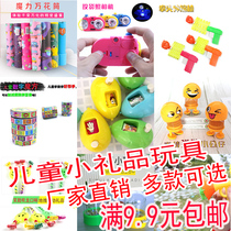Small toys below 1-5 yuan fun weird children creative gift stalls supply new hot sale