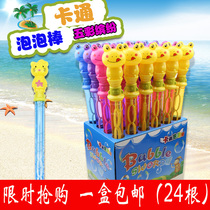 Cartoon windmill bubble stick bubble machine camera bubble gun blowing bubble water supplement liquid bubble liquid childrens small toy