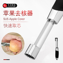 SO Apple coring device stainless steel coring device fruit core separator fruit cutting device cutting fruit split core
