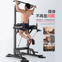 Home horizontal bar Fitness stretching Indoor sports student sports training boom Single parallel bar multi-function pull-up