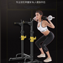 Bench press squat rack Parallel bar multi-function training weightlifting rack Indoor arm flexion and extension adult adjustable home fitness equipment