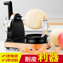 Fruit Paring Peeling Divider Cutting Apple Machine God Instrumental Pin Racking Knife Automatic Multifunction Suit Scraping Home Shake