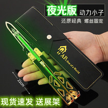 APEX hero peripheral power boy heirloom butterfly toy knife evil spirit alloy model foldable hand to do