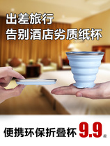 Travel supplies mens and girls wash suits portable to go out on business trips to stay in hotels artifact non-travel preparations