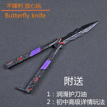 The lunar eclipse butterfly knife is not edged Overwatch Warcraft cross the line of fire foldable convenient for students to practice animation