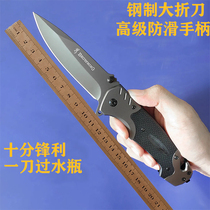 Outdoor knife anti-height hardness wilderness survival knife car knife sharp portable portable fruit knife folding knife