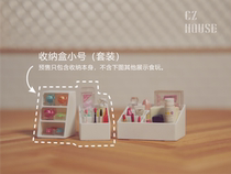 (Spot) 11th Yuan Qi full of small objects-storage box small (set)