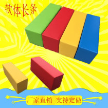 Kindergarten early education training center environmental protection software combination long stool fence soft bag sofa stool can be customized