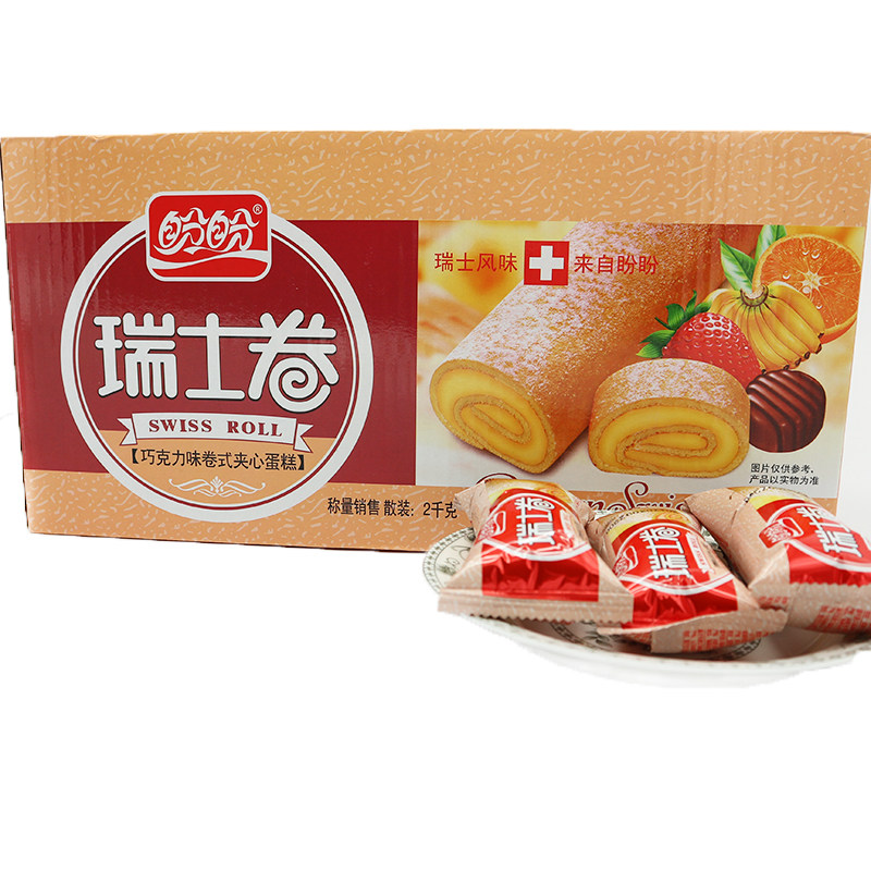 盼盼瑞士卷早餐糕点非达利园夹心小面包零食整箱4斤装特产包邮