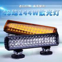 Engineering car 12V24V petrol van LED strip spotlight roof retrofit harvesters LED light fog lamp digger bar lamp