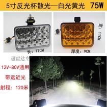 12V24V Cross-country Engineering Truck Truck Forklift Truck Led Spotlight Front Headlights Ultra Bright Reversing Light Side Lamp Retrofit
