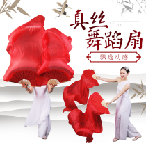 Silk long chou shan belly dance that we may not have ever gradient 1 5 m 1 8 meters that we may not have ever dance marriage bed with its bright red curtains zhang chou fan extension