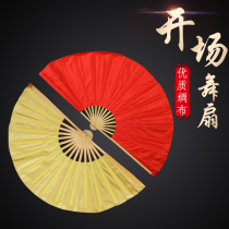 Increase the double-sided two-color fan sound fan Tai Chi fan practice fan Red opening dance cloth fan group gymnastics props