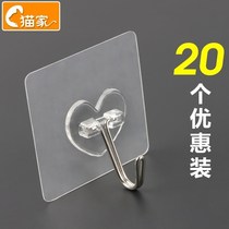 Clothes mop strong hook Self-adhesive hook Self-adhesive large wallpaper hook Bedroom super punch-free wall