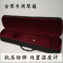 Guchen box piano box piano box piano bag Oxford canvas light anti-collision box accessories Qiu Hong brand general