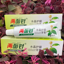 Two-face needle boxed 50 gr toothpaste 50g boxed two-face pin large toothpaste Minjuku hotel