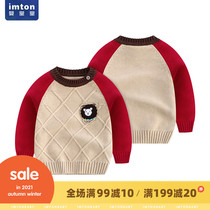 Baby Hall childrens sweater pullover mens and womens baby autumn and winter Korean version of thick 4 knitwear 1-3 years old 2 childrens clothing