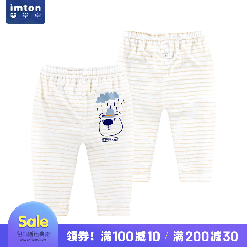 Summer Thin Girl Child Air Conditioning Pants Young Children Summer Dress New Pure Cotton Boy Boy Clothes Pants Mosquito-Proof Long Pants