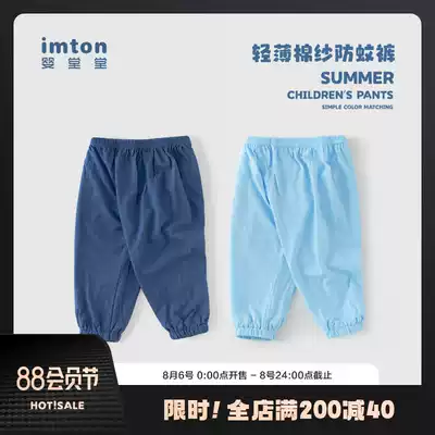 Bamboo cotton summer thin infant children anti-mosquito pants Baby pajamas Summer children's clothing Men's and women's children's clothing pants bloomers