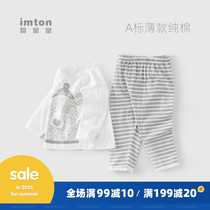 Baby long sleeve set baby sleeping clothes summer thin men and women cotton air conditioning clothing childrens home trousers summer