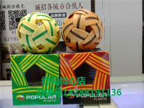 Special rattan sports vines for the Thai Marathon Competition Special vines for the vines of the Asian Games ~