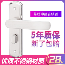 Stainless steel toilet door lock keyless bathroom lock handle single tongue toilet aluminum alloy glass universal household