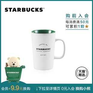 starbus 355ml classic heritage ceramic mug classic water cup coffee cup tmall selection