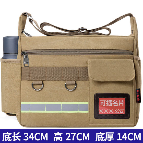 New canvas bag large capacity shoulder bag casual men's bag wear-resistant construction site tool packaging water cup crossbody shoulder bag
New canvas bag large capacity shoulder bag casual men's bag wear-resistant construction site tool packaging water cup crossbody shoulder bag