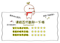 97BONES you fei lian jie