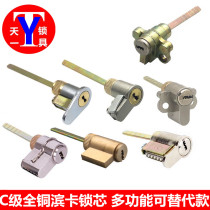 Indoor door shore card lock cylinder single tongue lock cylinder C- class all copper bedroom door lock lock cylinder long tail long rod lock cylinder