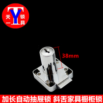 Doctor 338-38 drawer lock desk file cabinet lock wardrobe door cabinet lock extended counter cabinet lock