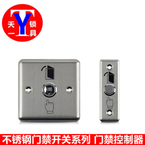 Stainless steel door button metal access control door door switch normally open normally closed switch building door intercom door switch