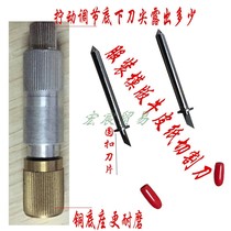 AOKE Oco Flat Clothing Drawing Cutter Head Frame Seat Curry Plotter tool holder seat cutting blade