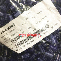 Aihua AISHI electrolytic capacitor 16v470uf 8x12mm High frequency low resistance long life RZ series 105 degrees