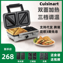 American Cuisinart household sandwich machine Waffle machine Panini cake frying and baking electromechanical baking pan