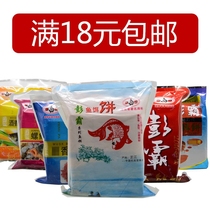 Peng Ba bran cake explosion hook flap hook fish bait cake field fishing rod throwing rod nest carp cube material