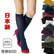 Japanese cecile spring and summer color stockings Knee half tube socks Japanese medium tube stockings 80D anti-static 1 pair