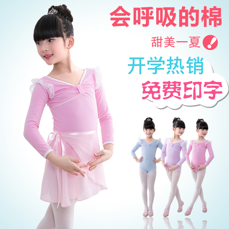 Fall Children's dancer girl rehearsal for early childhood ballet dancer dancing long sleeves with a baby acting out of costume