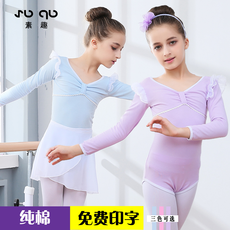 Children's Dance Dress Girls Summer Short Sleeves Girls Chinese Examination Clothing Baby Dance Costumes