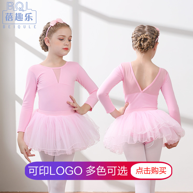 Children's dance clothes women's exercise clothes summer long-sleeved girls Chinese dance clothes girls pink ballet skirt kindergarten