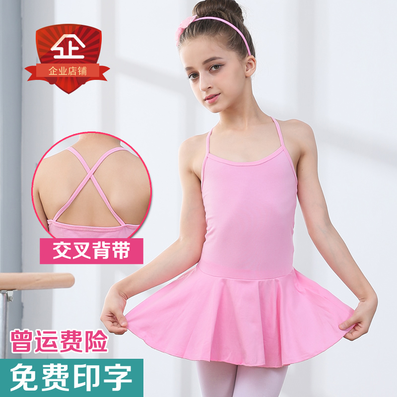 Children's dance clothing summer sling girls practice clothing cotton girl Chinese dance ballet dress dancing costume