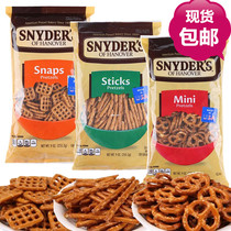 American Schneider Pley Mini Butterfly Shaped Bread Grid Sheet Crispy Strip Cookie Circle Cake Decorative Cookies