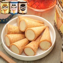 Giovanna Hokkaido chocolate cream sandwich burst pulp ice cream cone cone cake decorative cookies 68g