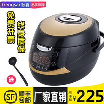 Geng Sai commercial cooking pearl pot Milk tea shop special intelligent pearl pot Automatic brown sugar wall-mounted pearl machine