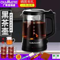 European and American special OMT-PC10A automatic steam boiling tea ware cooking teapot black tea Puer health preserving glass electric kettle