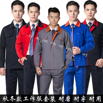 Autumn and winter long-sleeved overalls set men wear-resistant construction site labor insurance tooling auto repair uniforms