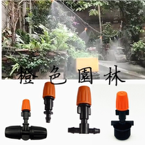 Plastic adjustable low pressure atomization micro nozzle balcony roof spray humidification cooling farm gardening automatic spray