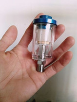 Pneumatic spray gun special small water grid oil-water separator air filter spray gun tail grid high efficiency