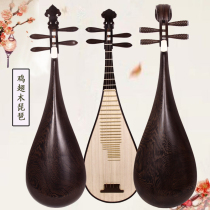 Pipa instrument Chicken wings and whole back of anesthetic shaft anchovies straight head pipa bone flower old bamboo product adult lute piano