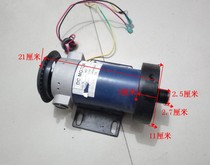 Chimeijia Treadmill Motor Walking Machine Motor Treadmill Motor Accessories Chimejia Treadmill Original Motor